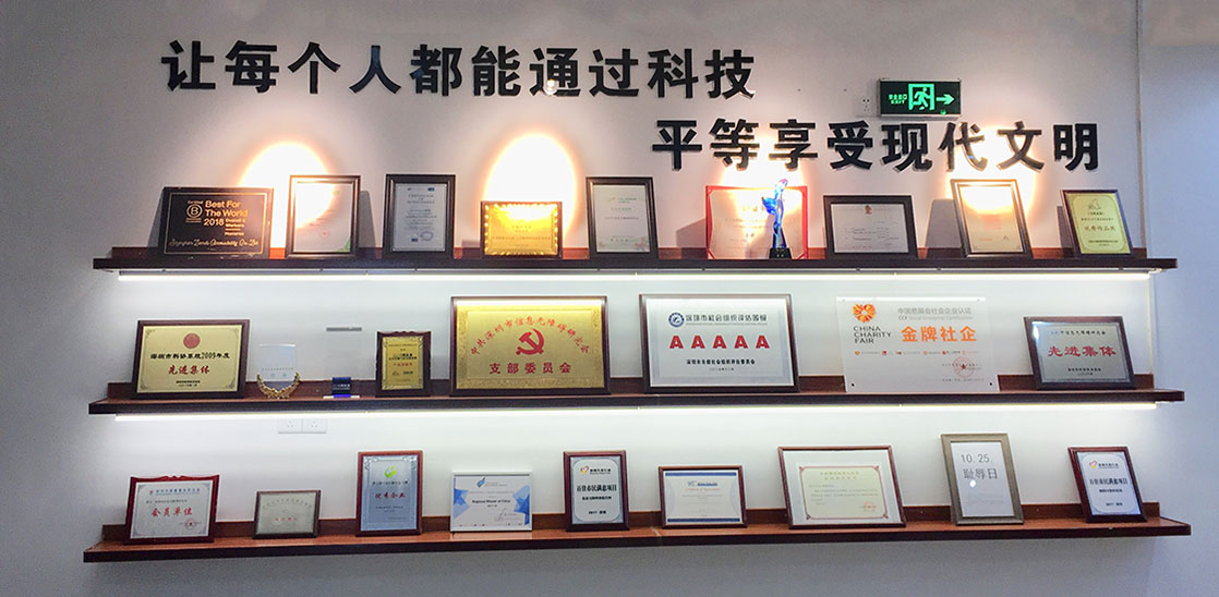 信息无障碍研究会工作环境图
