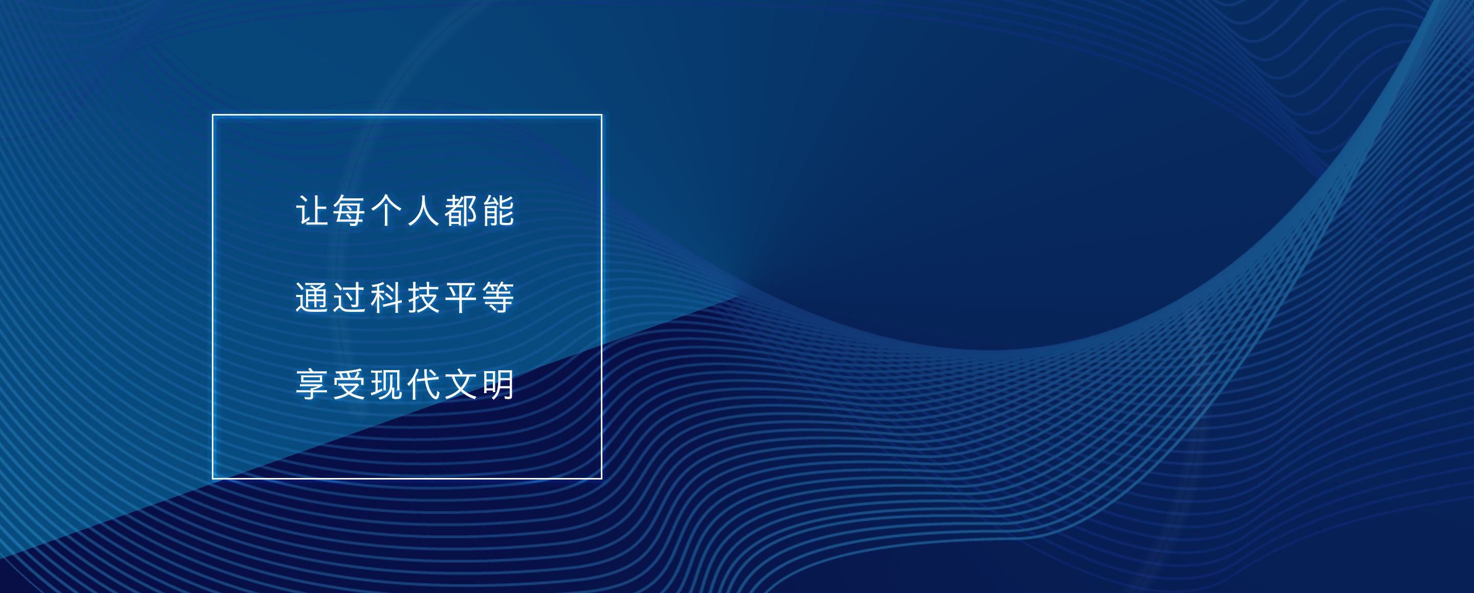 首页banner